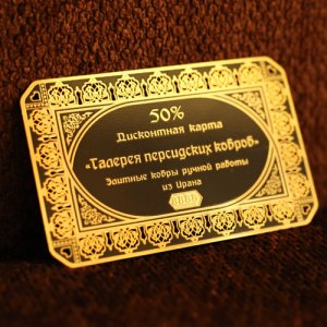 Gold Plated Metal VIP Card