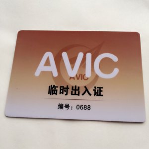 Door Access Card